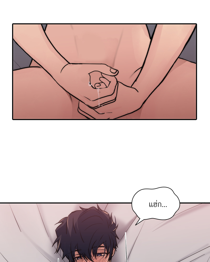หน้า 69