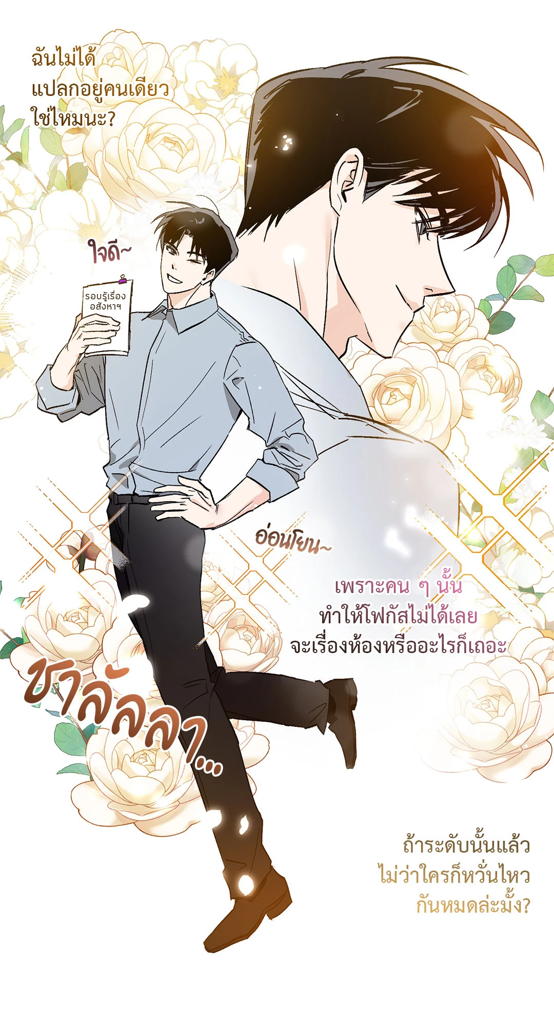 หน้า 43