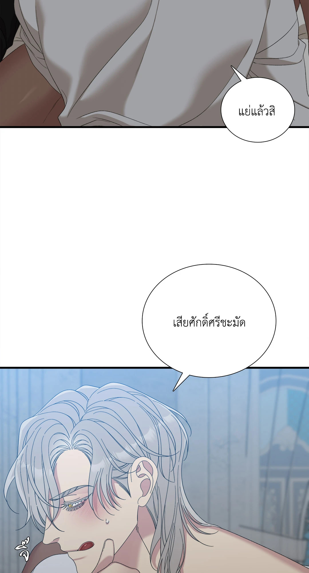 หน้า 43