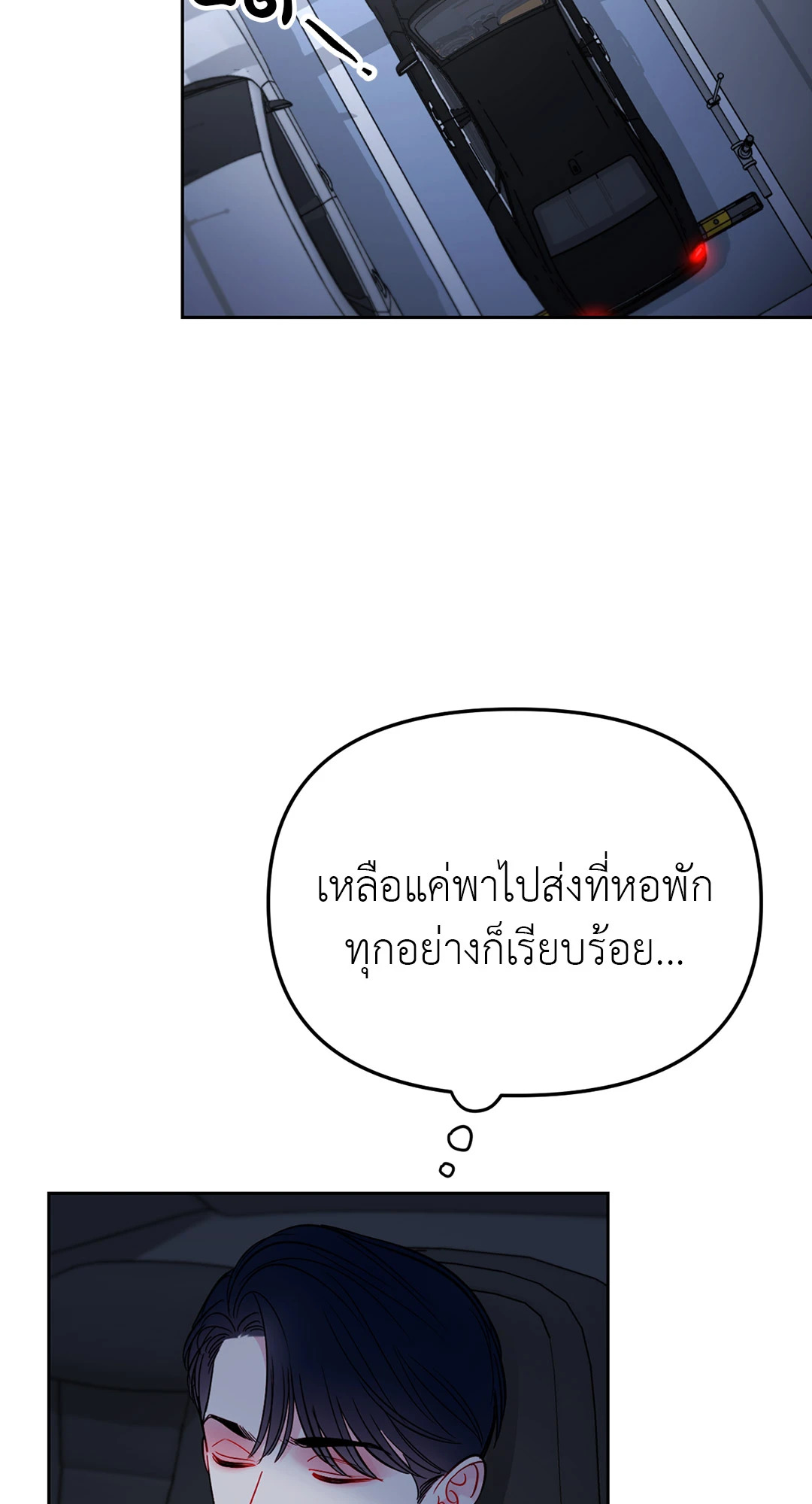 หน้า 66