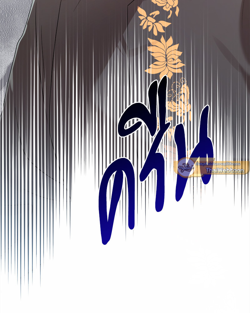 หน้า 159