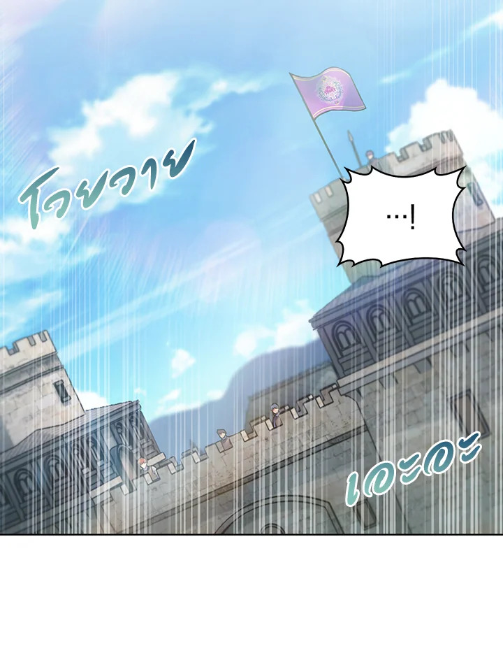 ได้ย้อนเวลากลับมาทั้งที แต่ตระกูลของผมดันพินาศไปแล้ว | The Fallen House of Ardan ตอนที่ 40 - รูปที่ 2