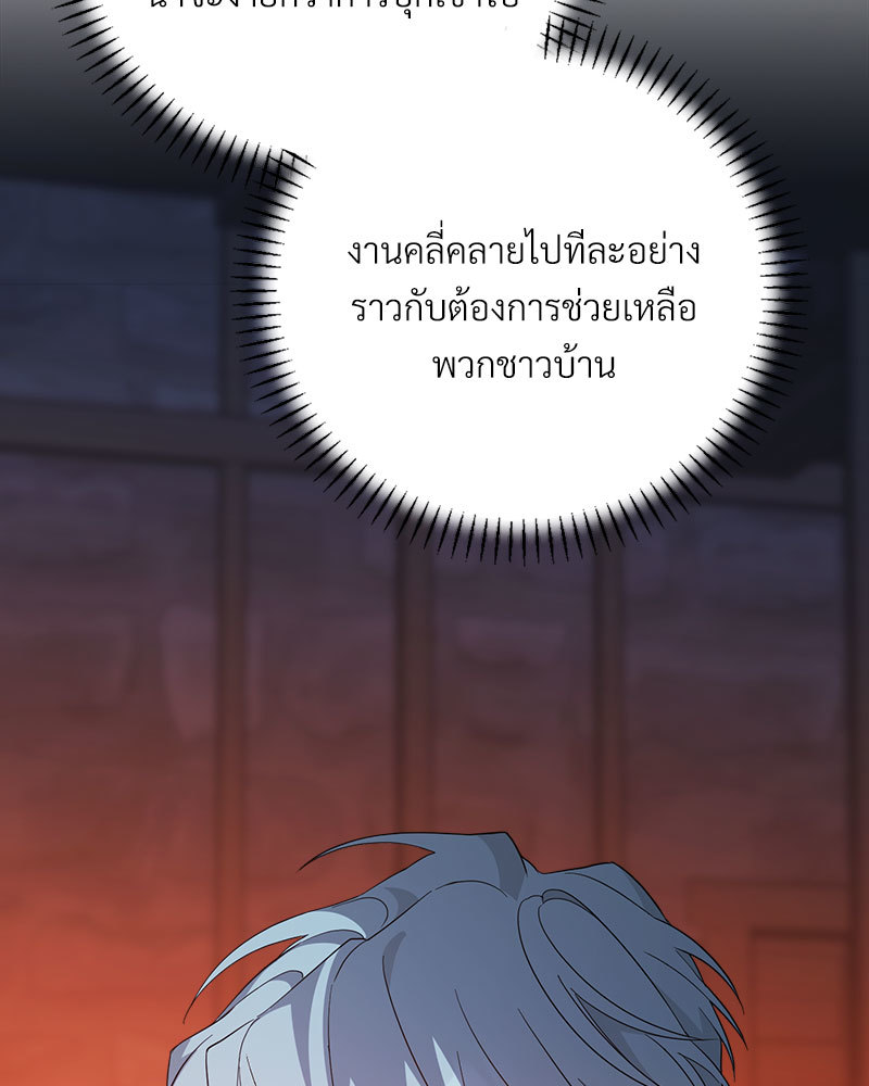 หน้า 97