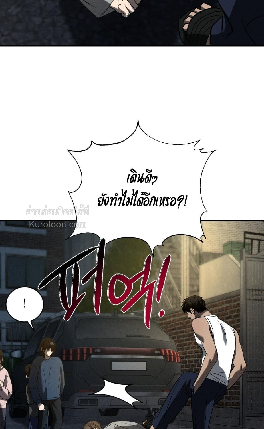 หน้า 89