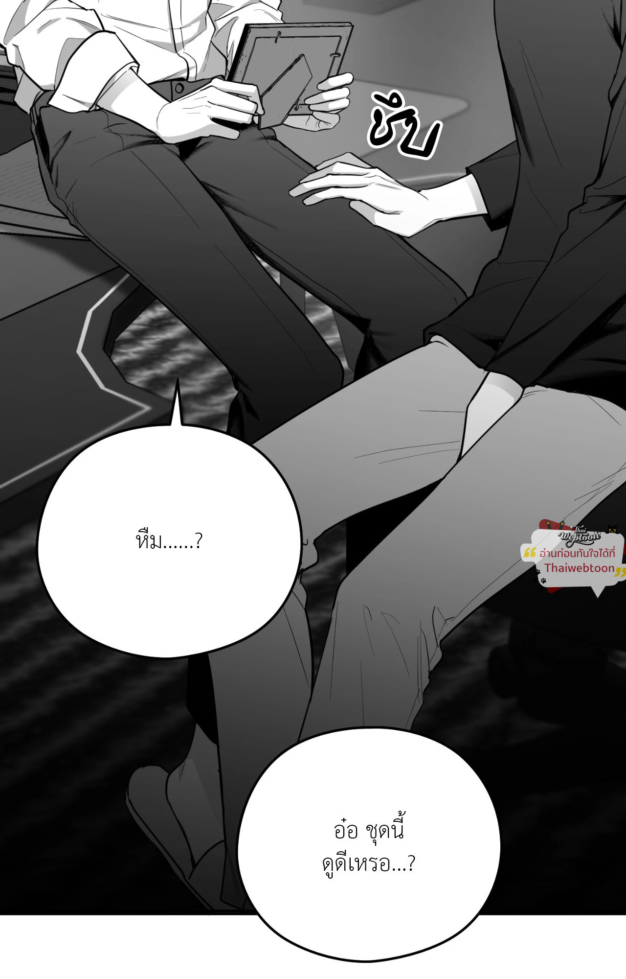 หน้า 94