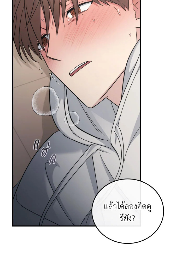 หน้า 99
