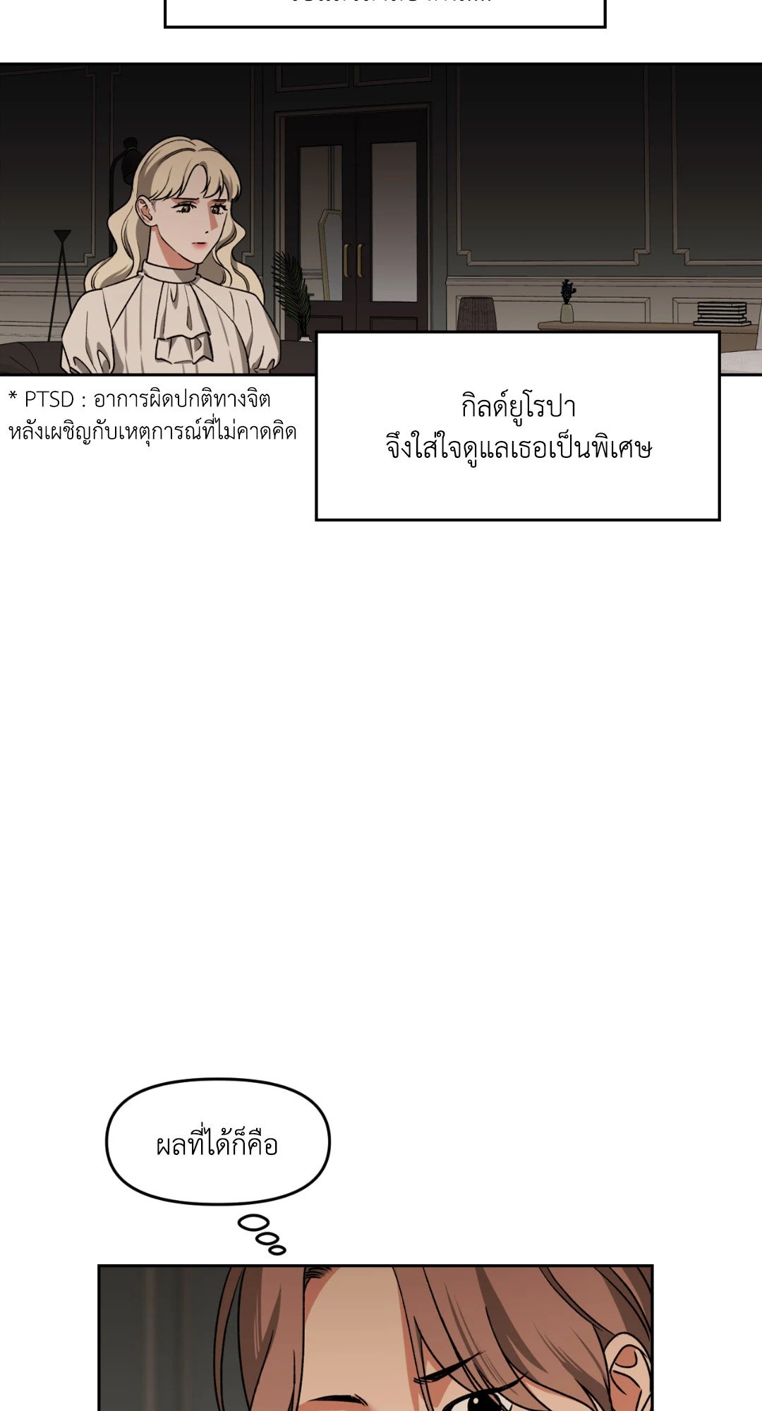 หน้า 73