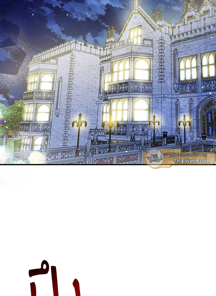 นางเอกนิยายปักตำแหน่งพี่สะใภ้ให้ฉัน ตอนที่ 24 - รูปที่ 2