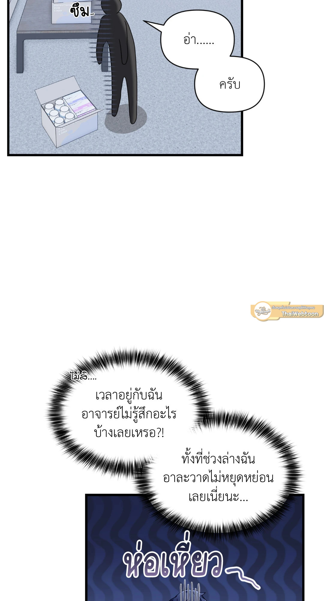 หน้า 57