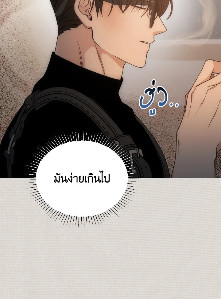 หน้า 69