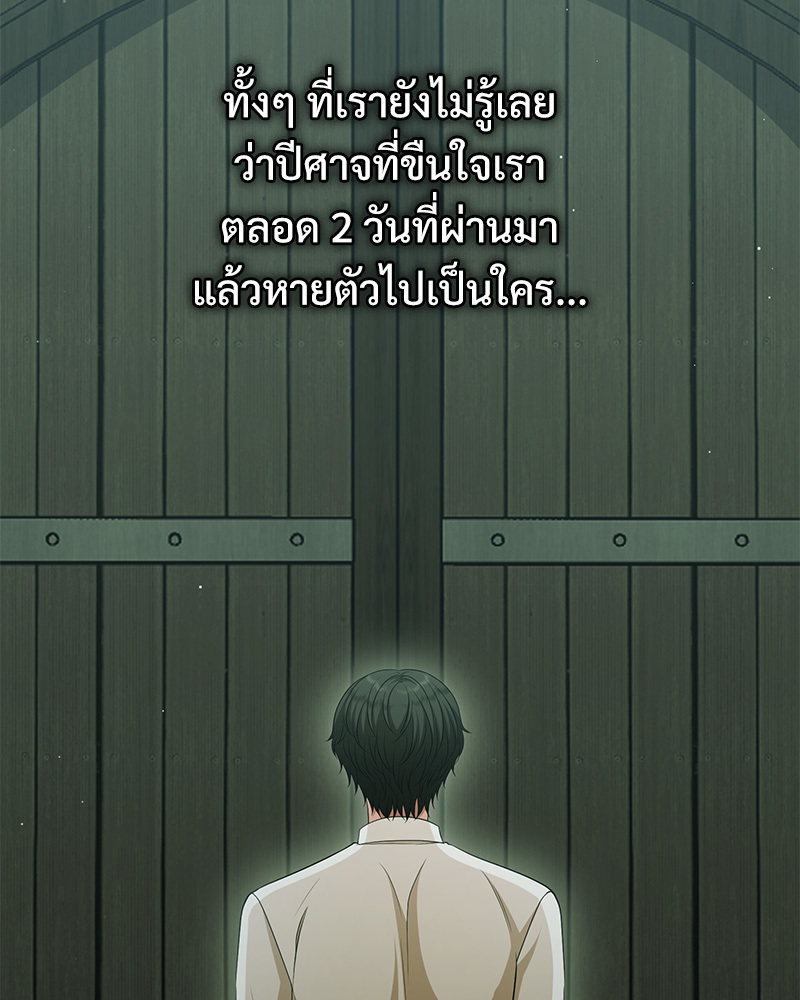 หน้า 133