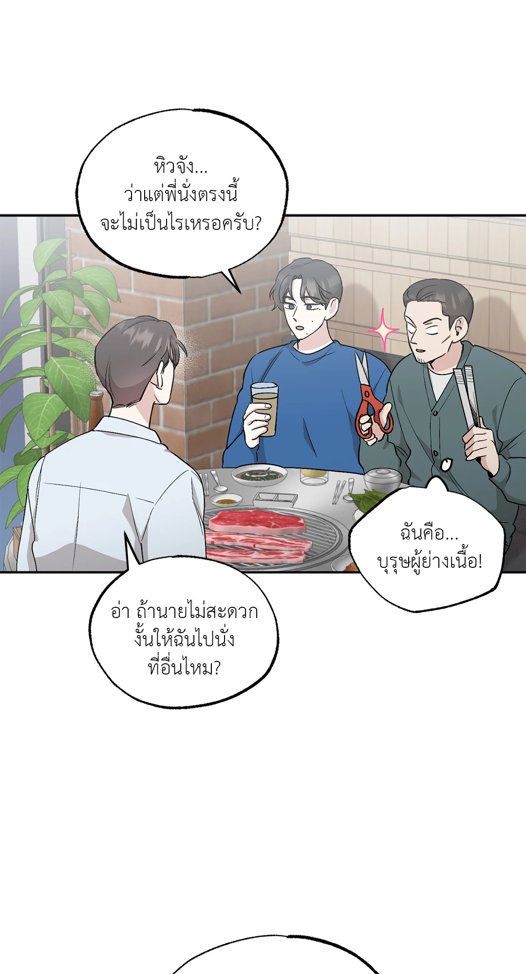 หน้า 48