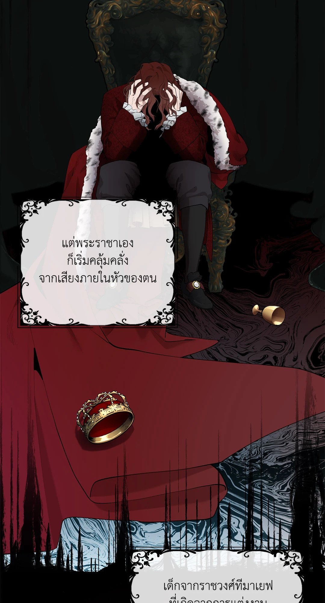 หน้า 49