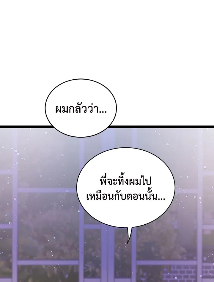 หน้า 77