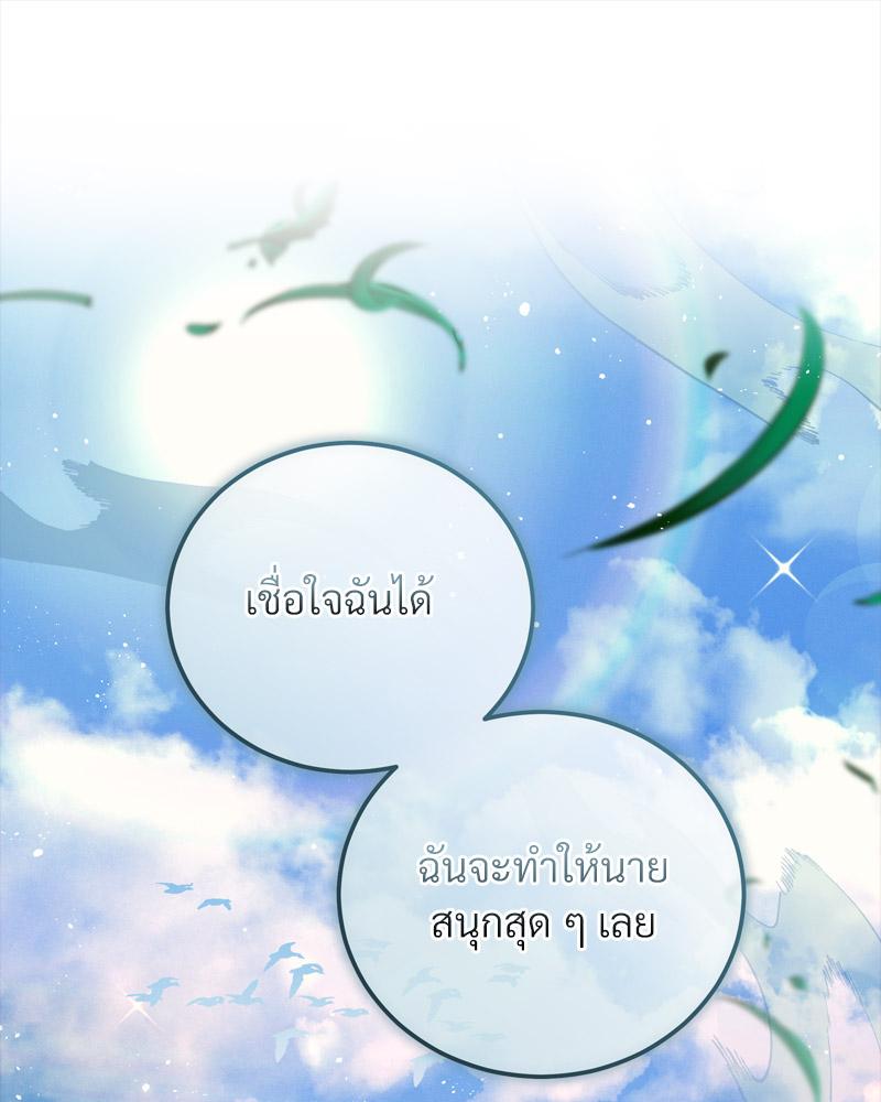 หน้า 115