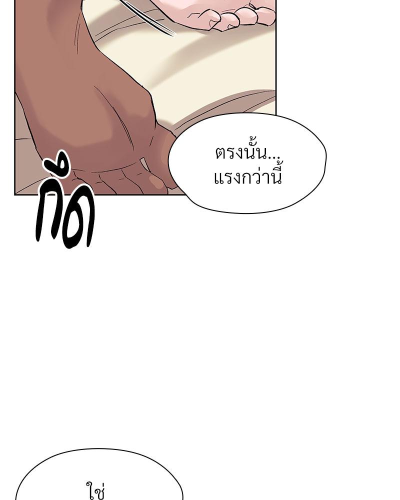 ทะเลทรายพิทักษ์รัก | Steamy Desert ตอนที่ 20 - รูปที่ 2