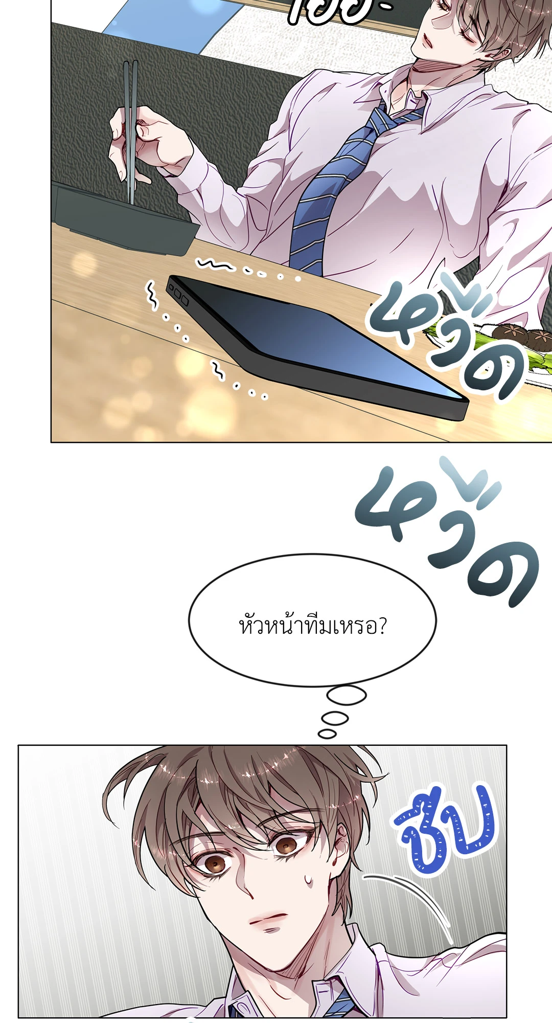 หน้า 40