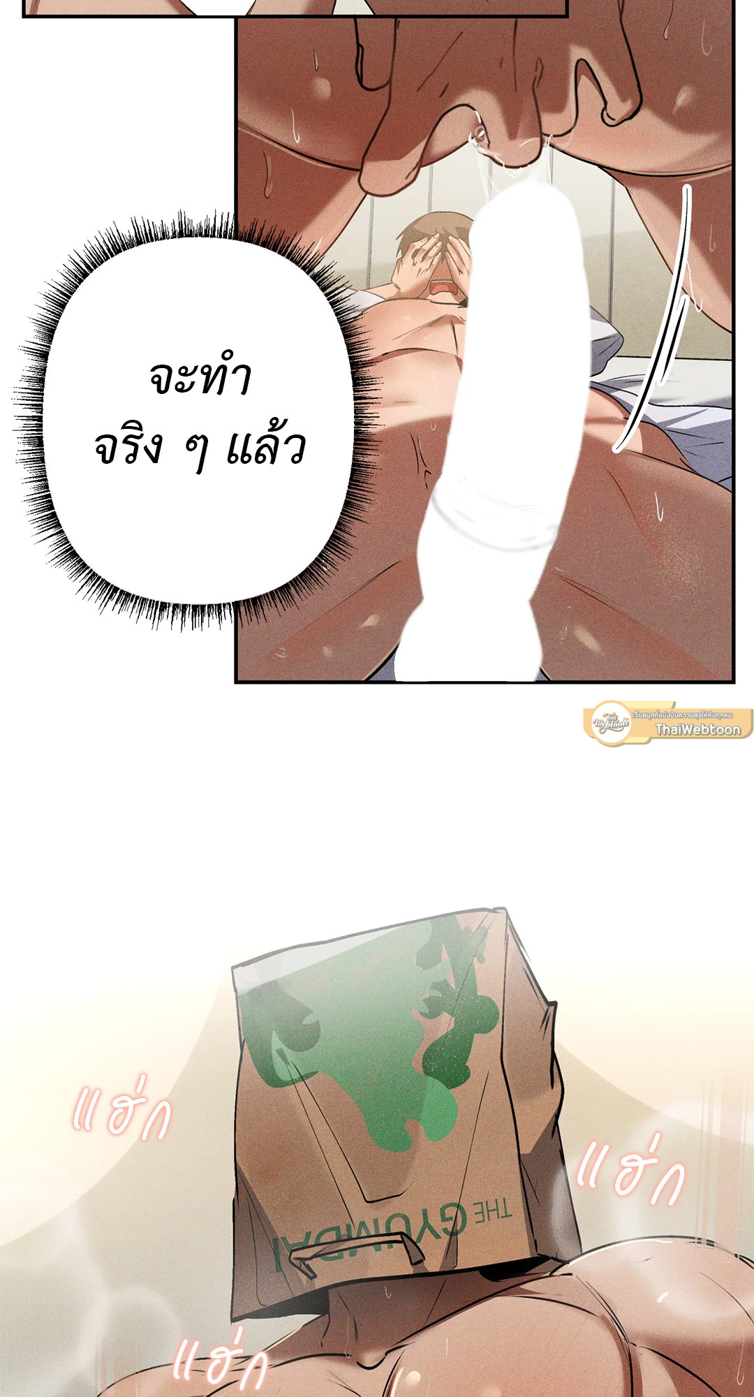 หน้า 34