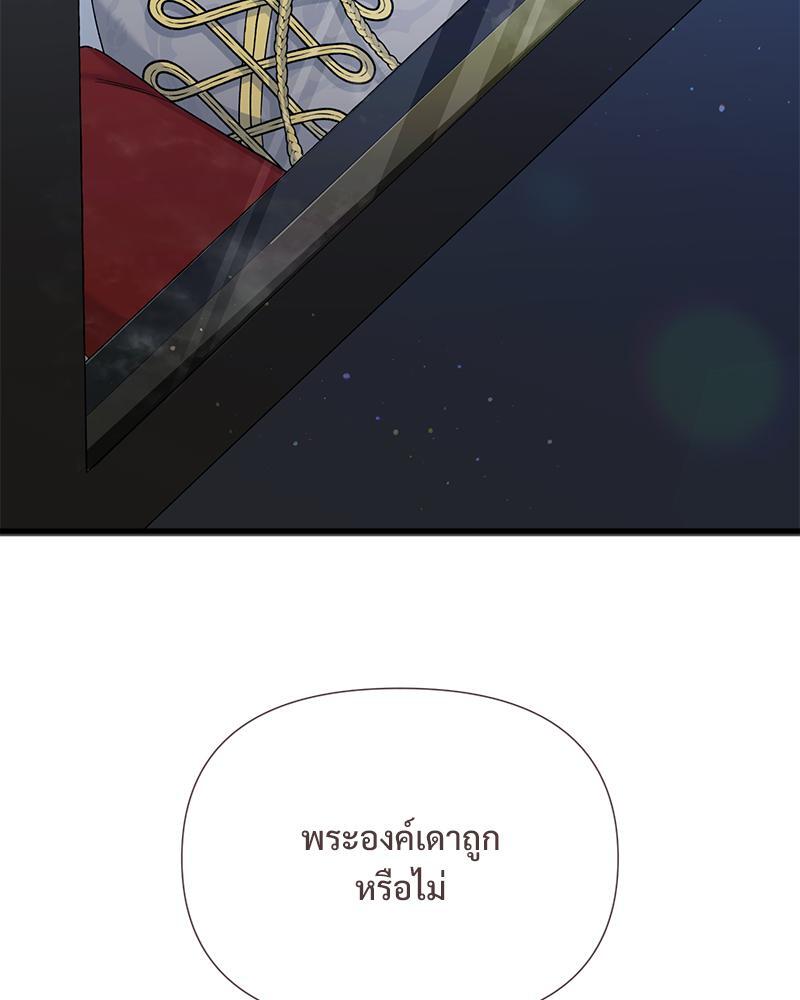 หน้า 119