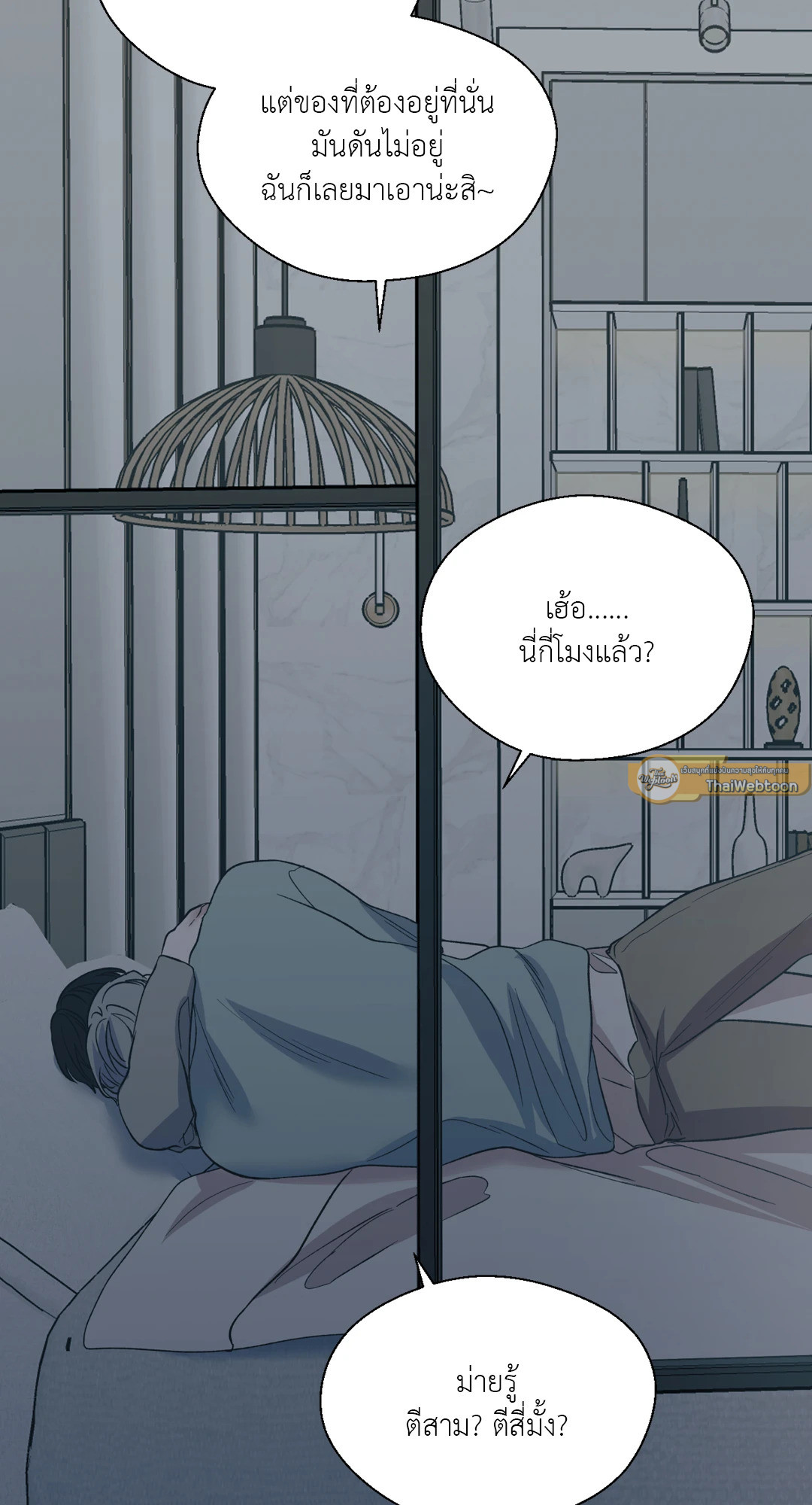 หน้า 19