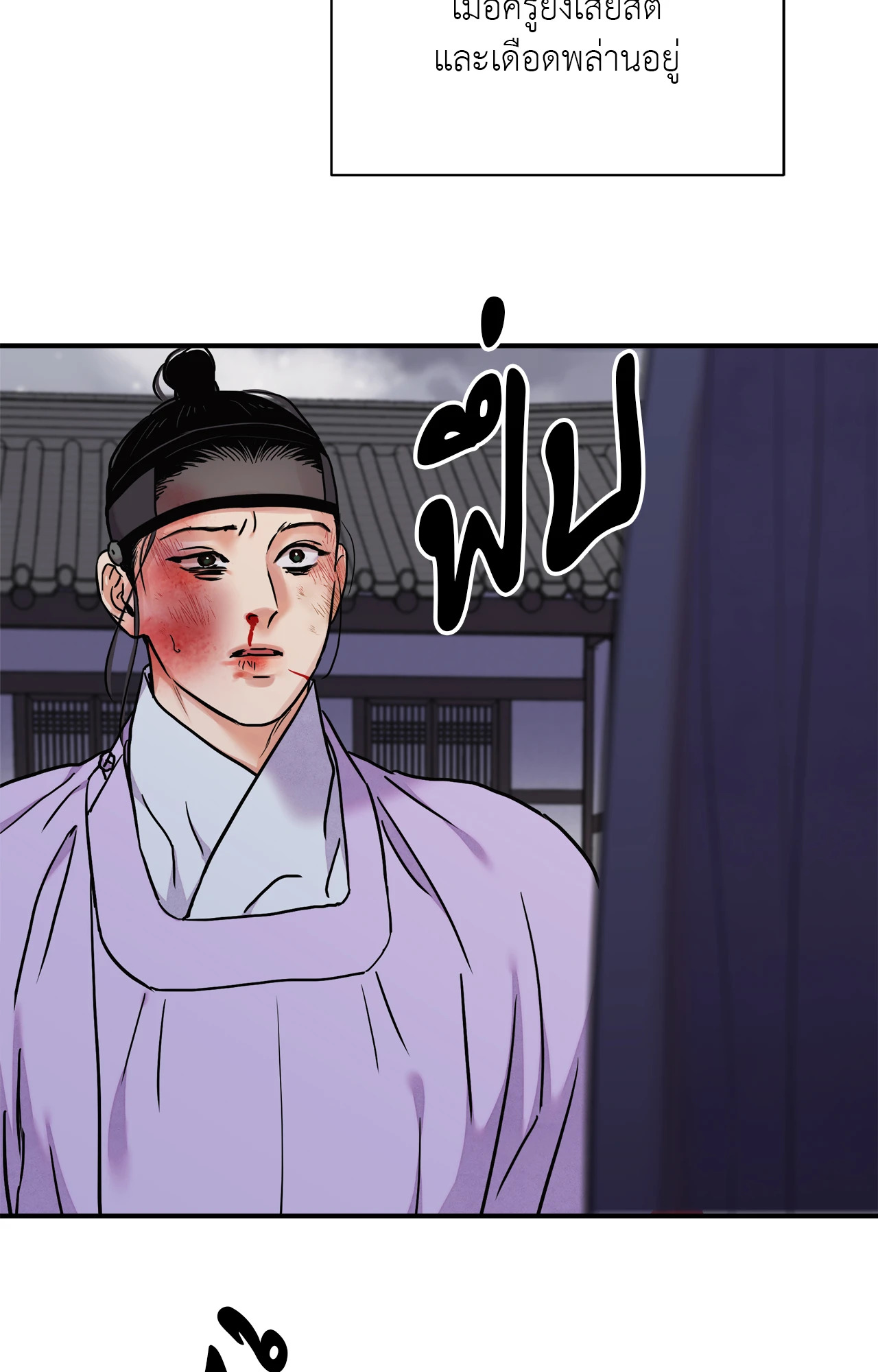 หน้า 72