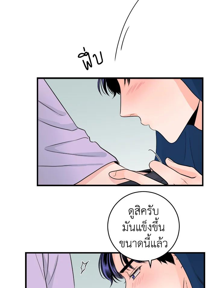 หน้า 47