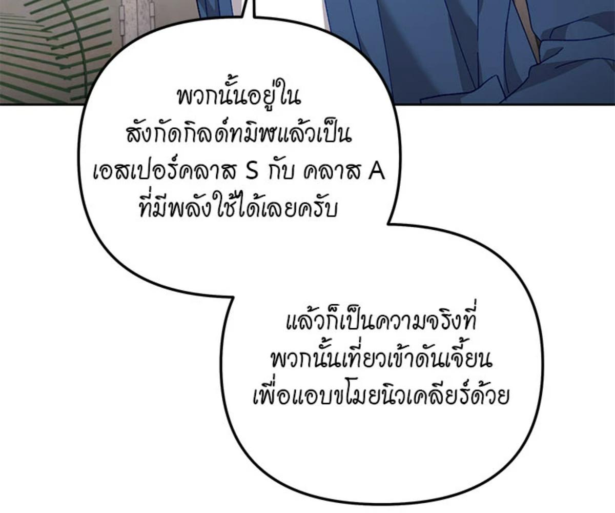 หน้า 118