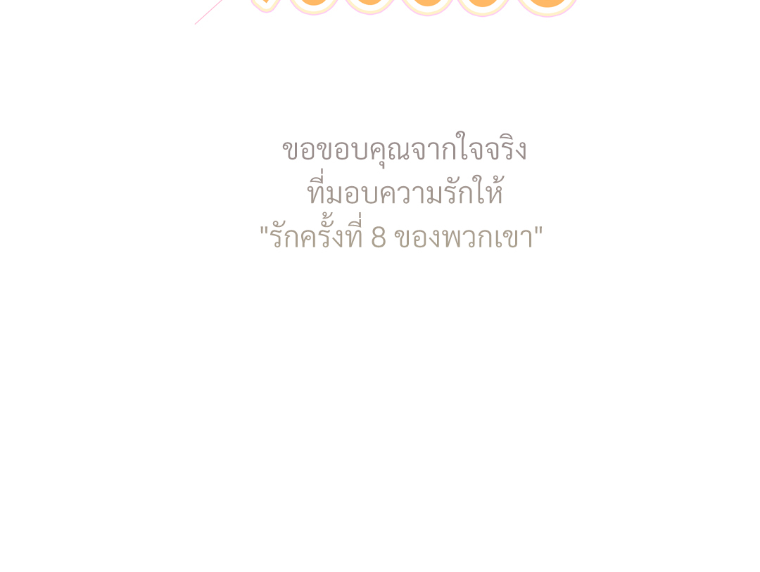 หน้า 157