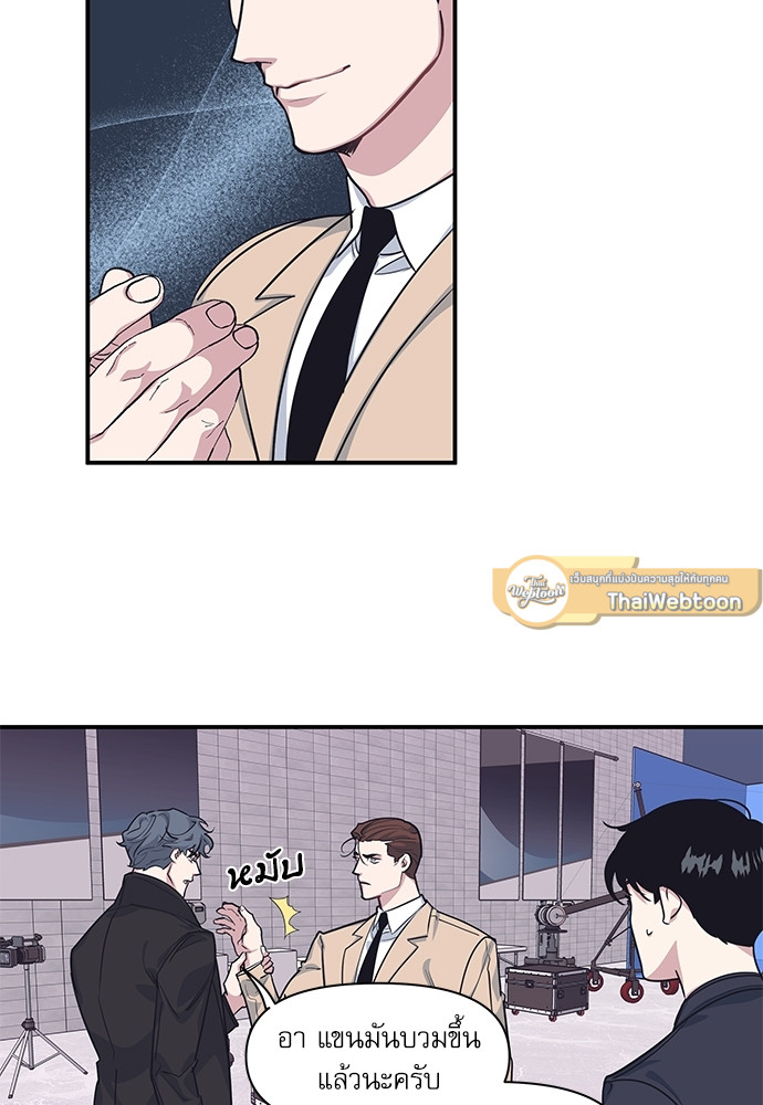 Camelia in the Snow ตอนที่ 33 - รูปที่ 2