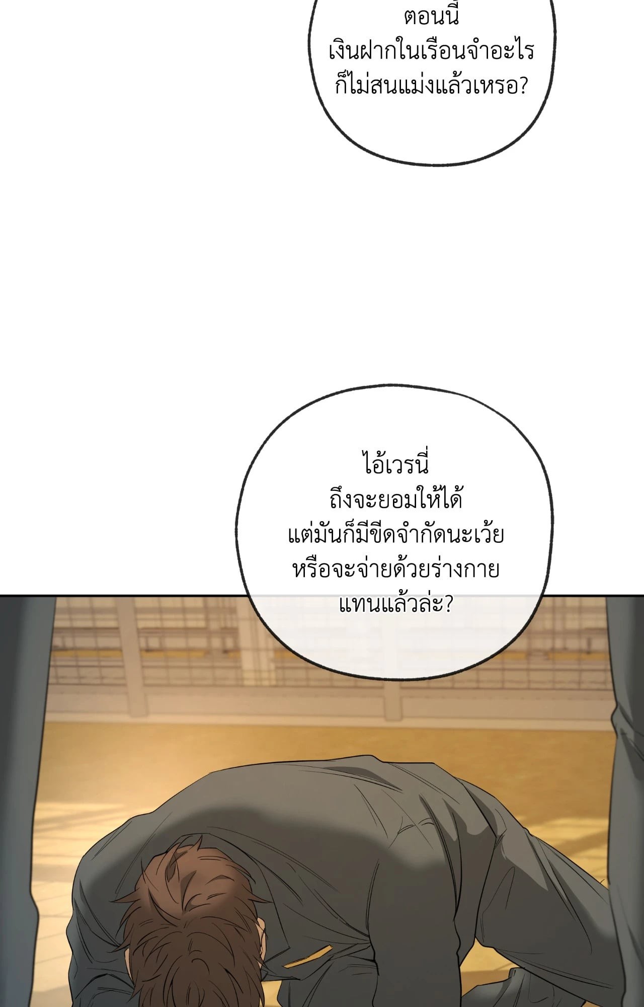 หน้า 58