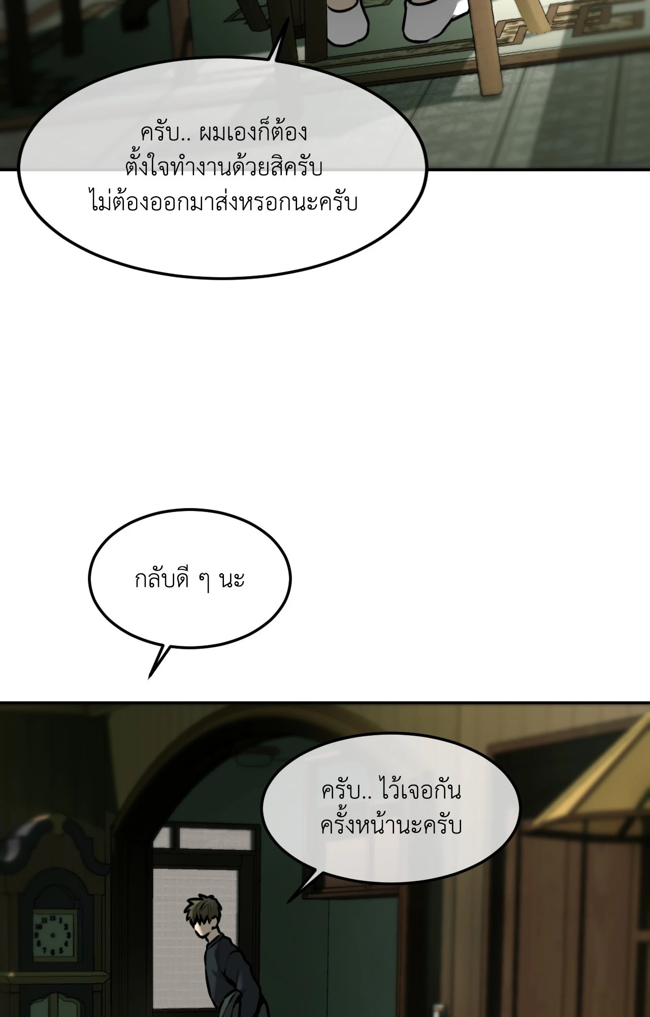 หน้า 71