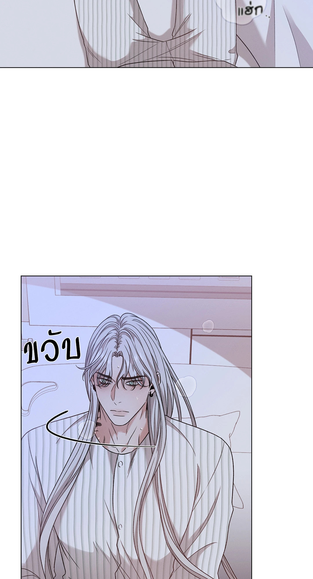 หน้า 24
