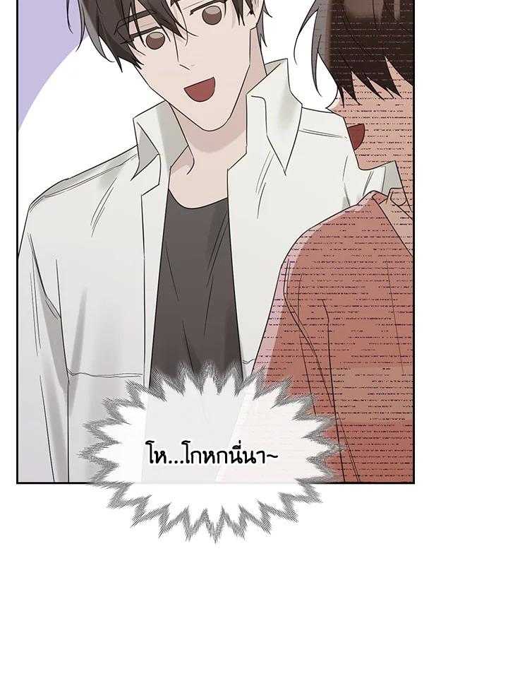 หน้า 77