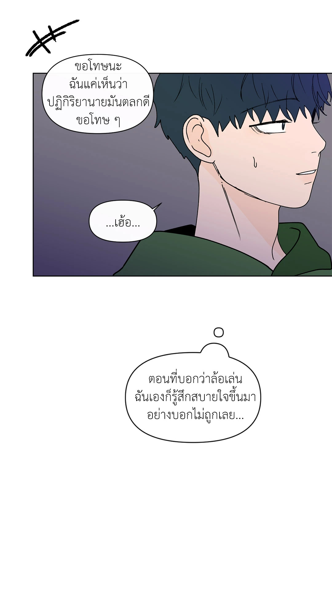 หน้า 38