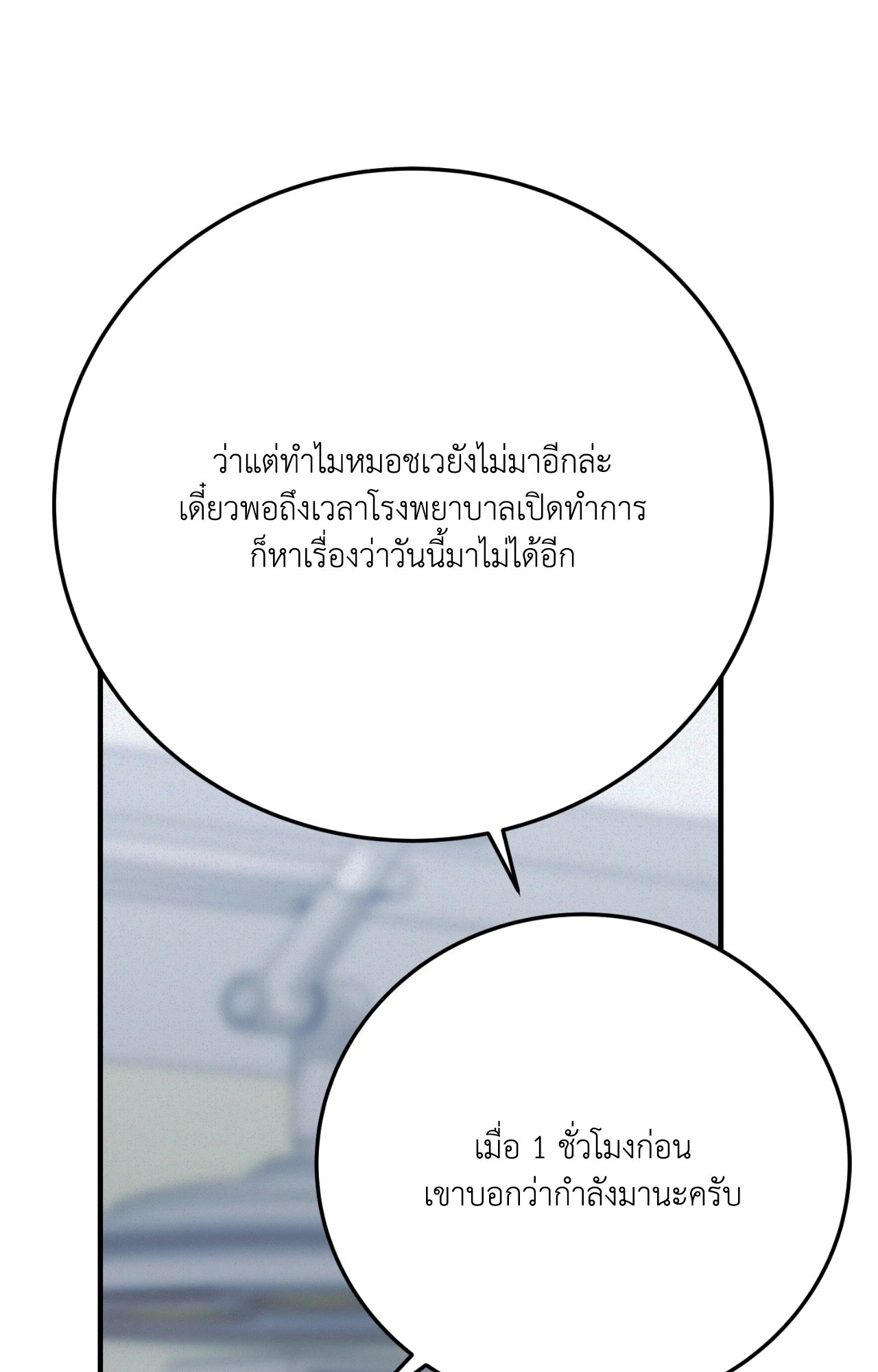หน้า 83