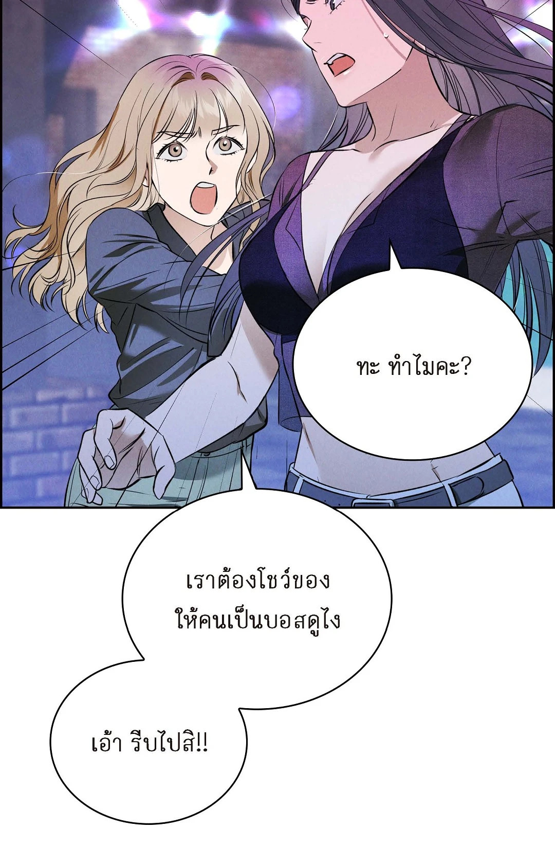หน้า 87