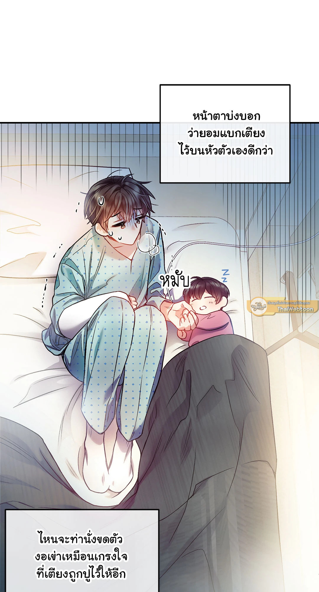 หน้า 81