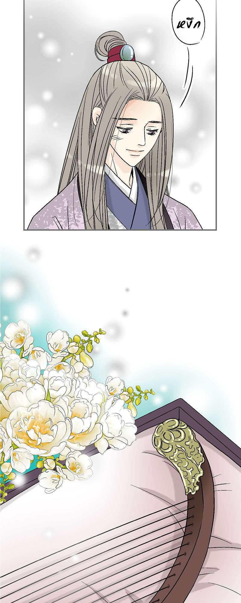 เพลงรักบุปผาพิรุณ ตอนที่ 80 - รูปที่ 2