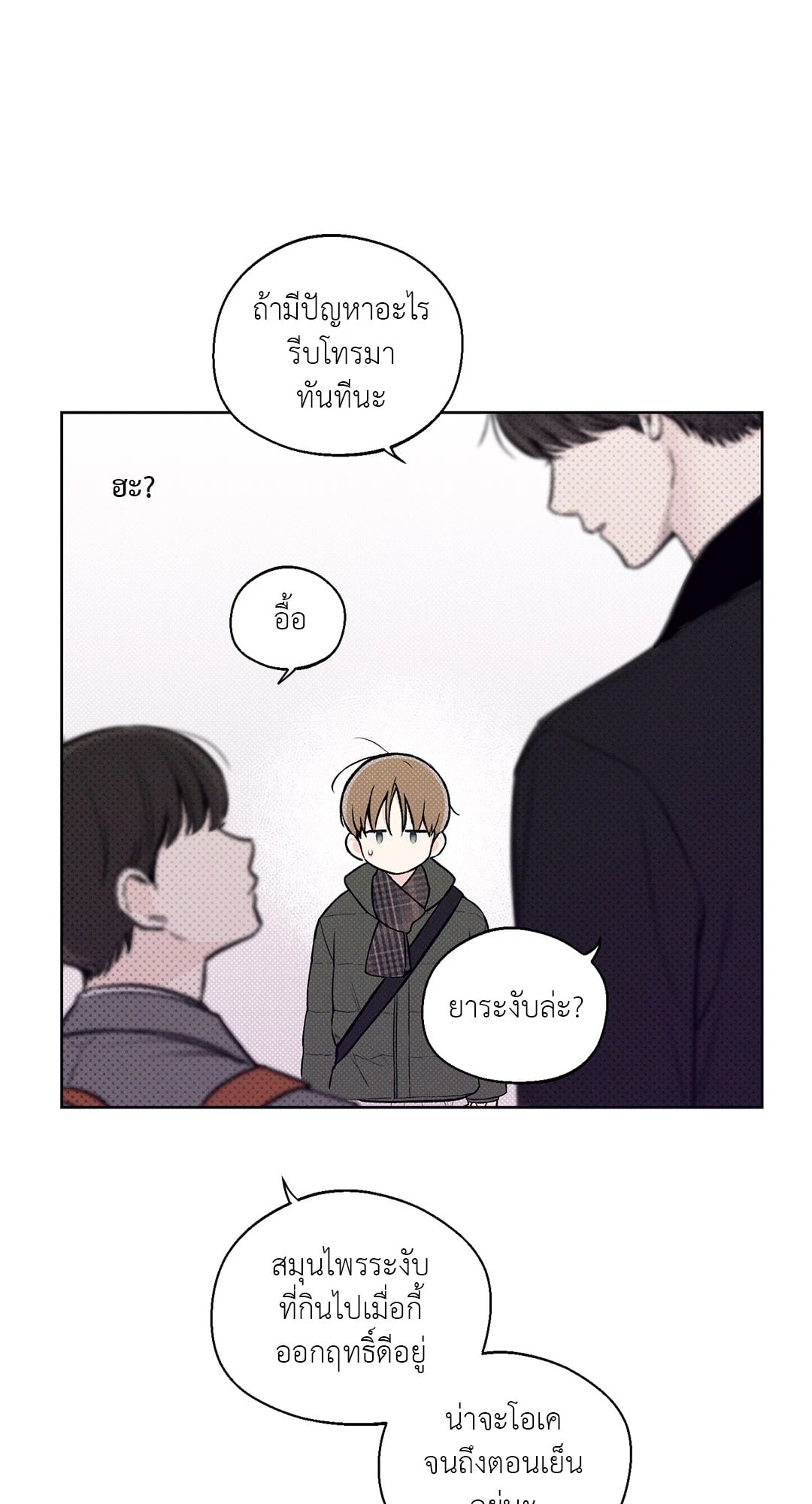 หน้า 45