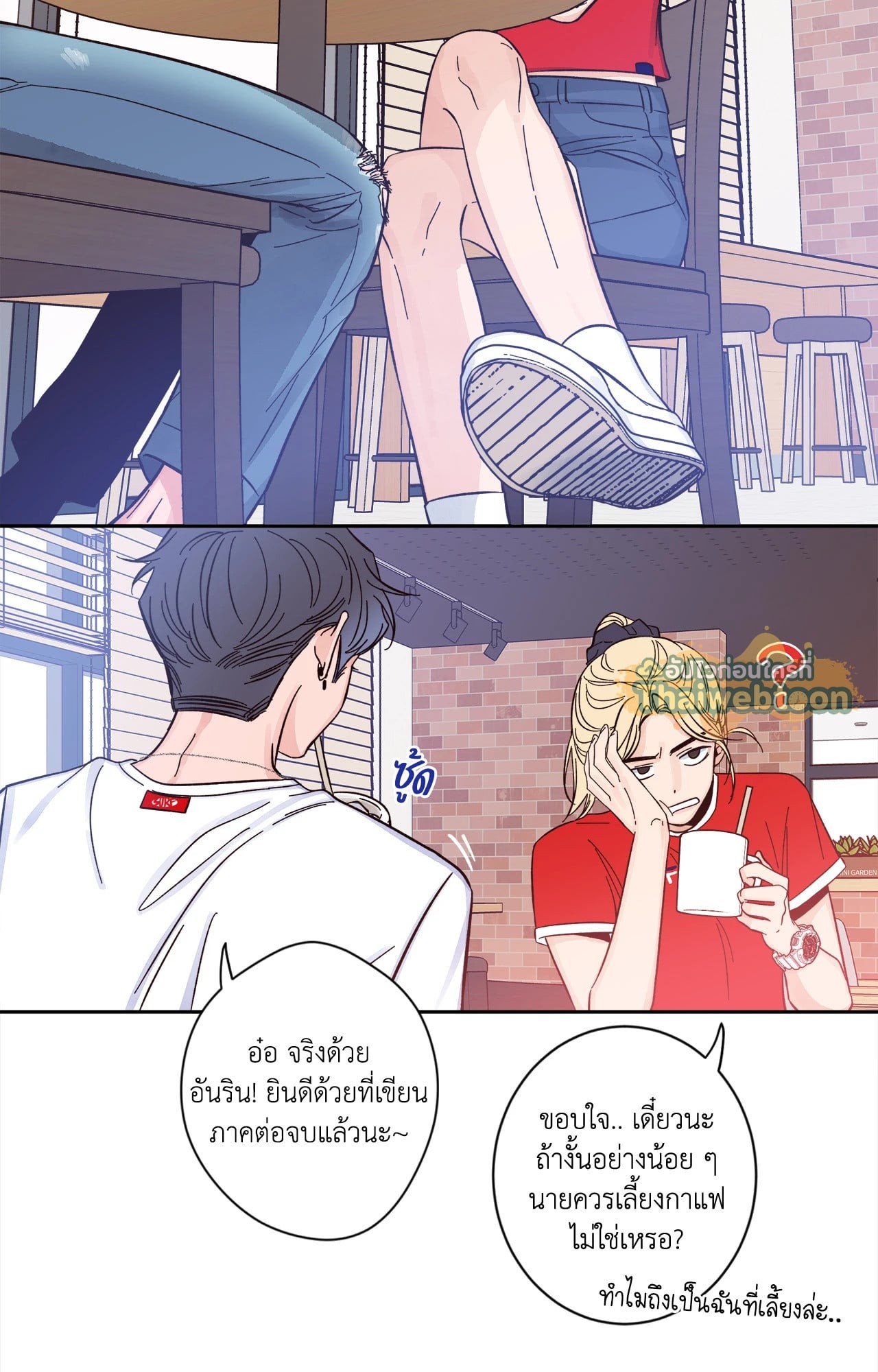 หน้า 26