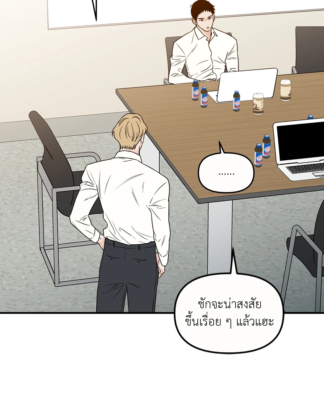 หน้า 50