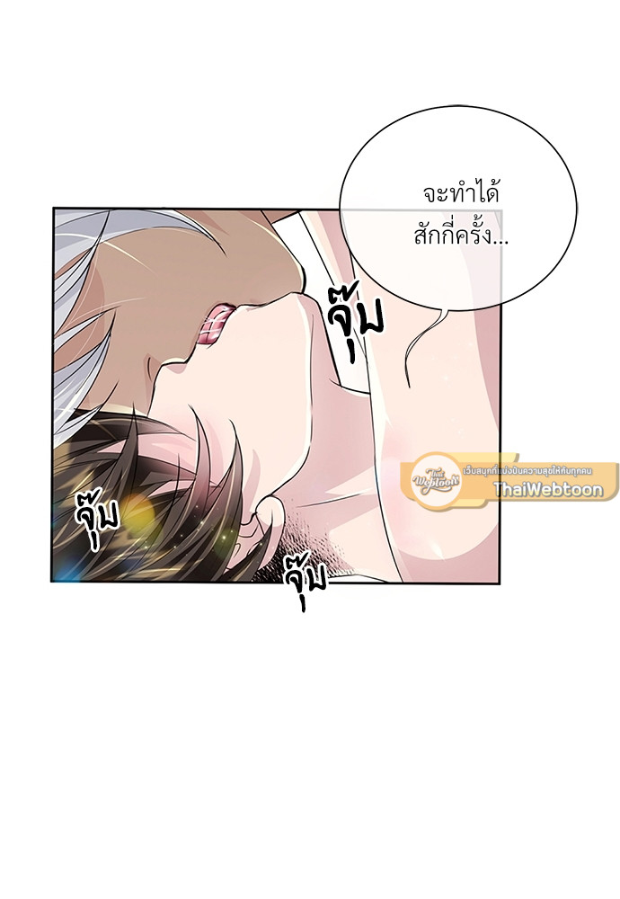 หน้า 59