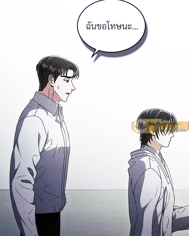 หน้า 124