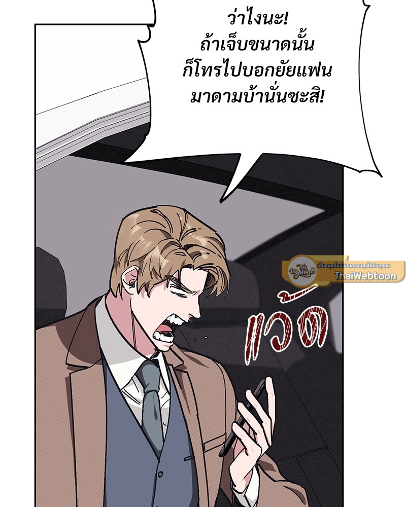 หน้า 80