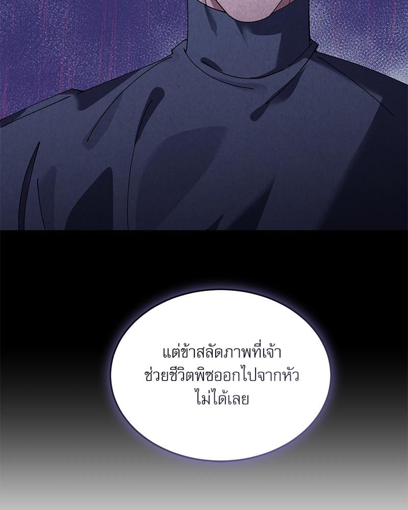 หน้า 104