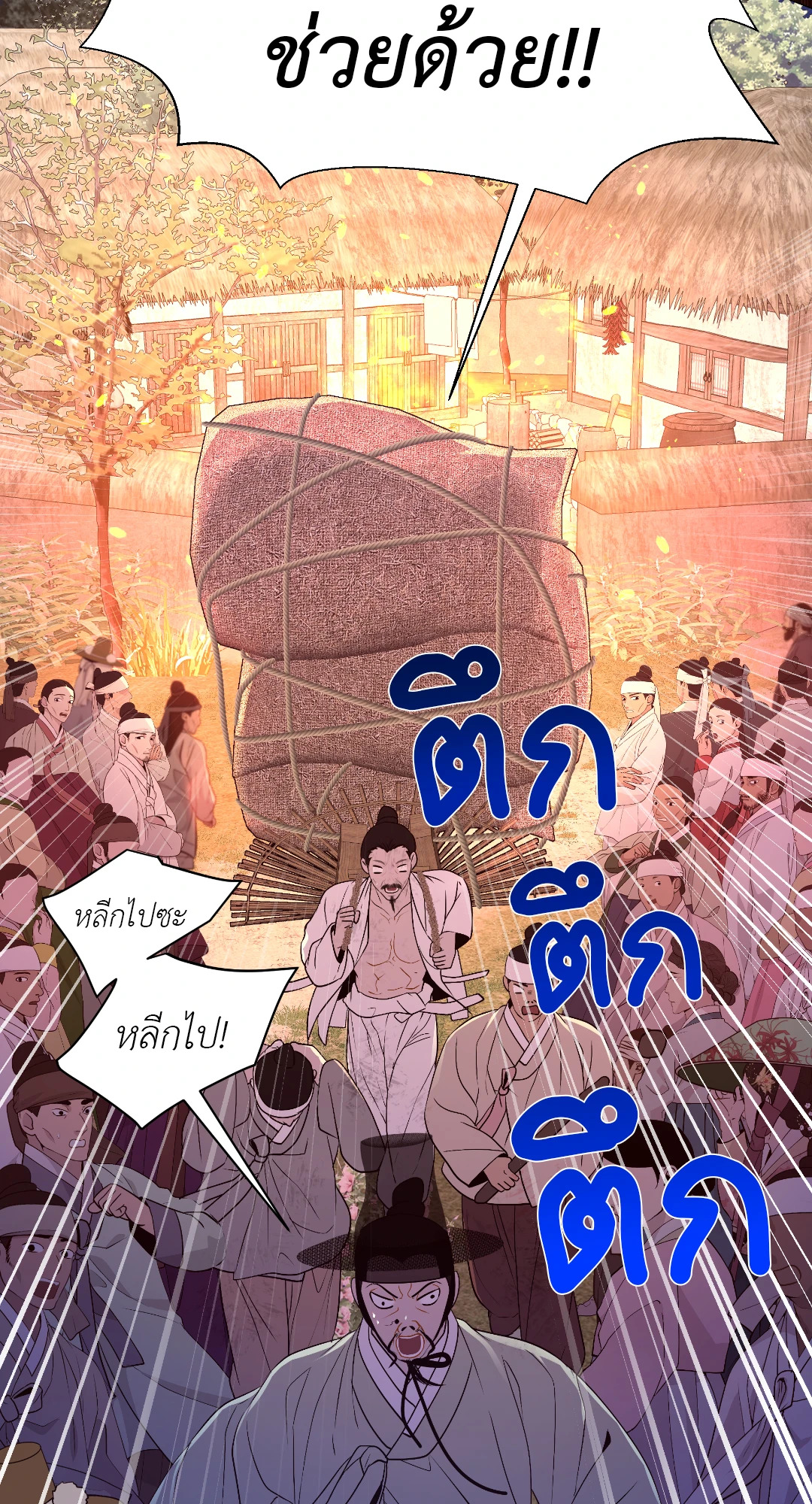 หน้า 62