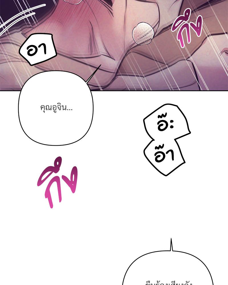 หน้า 92