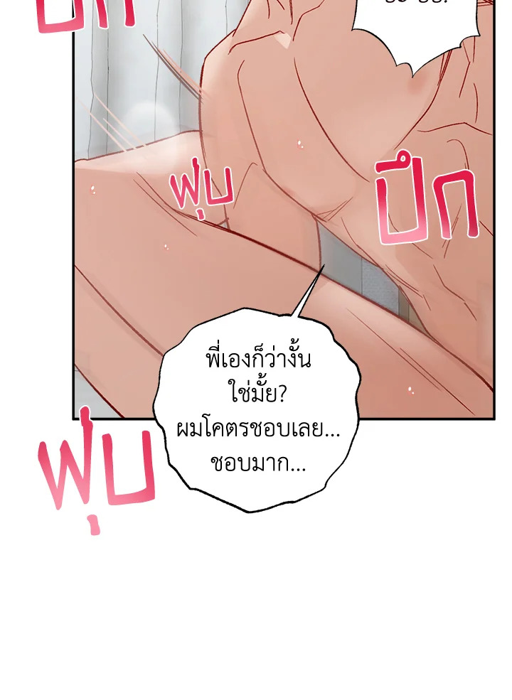 หน้า 75