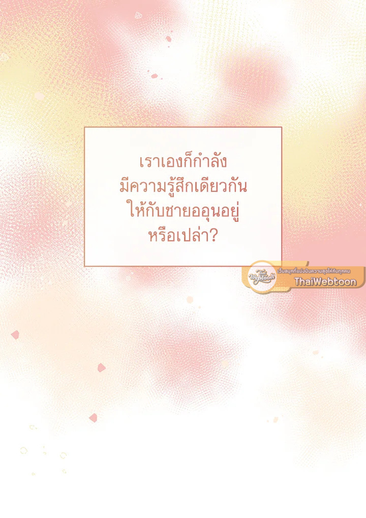 หน้า 119