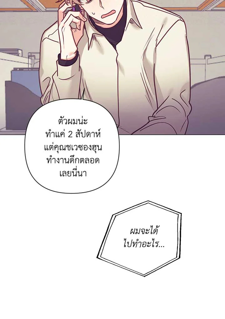 หน้า 82